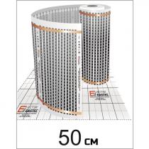 Инфракрасный пленочный теплый пол EASTEC 50 см